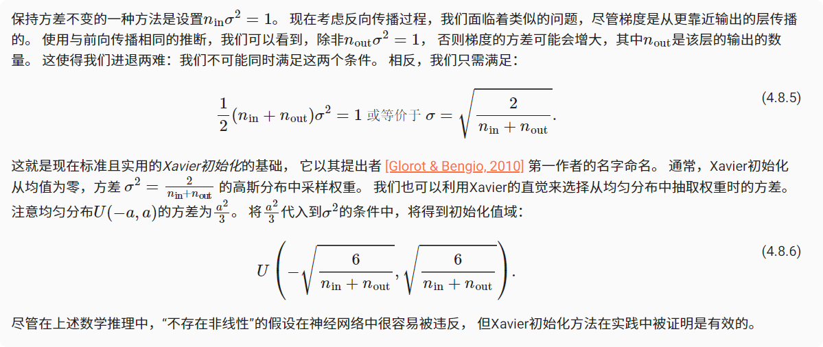 深度学习-李沐-第四节-数值稳定性与 配图 10