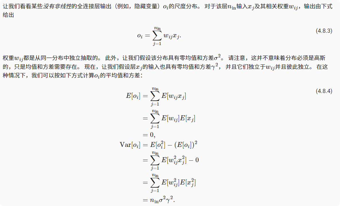 深度学习-李沐-第四节-数值稳定性与 配图 9