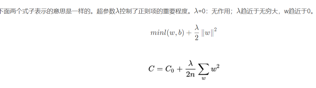 深度学习-李沐-第四节-权重衰退 配图 3