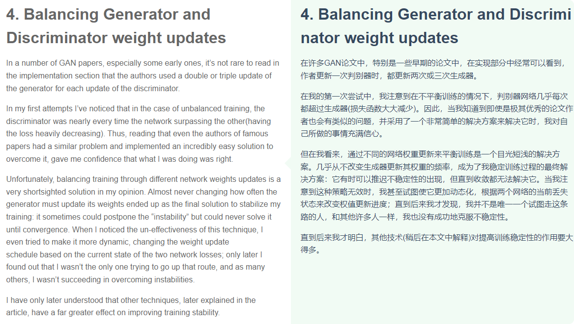 Homework 6 - Gener 配图 6