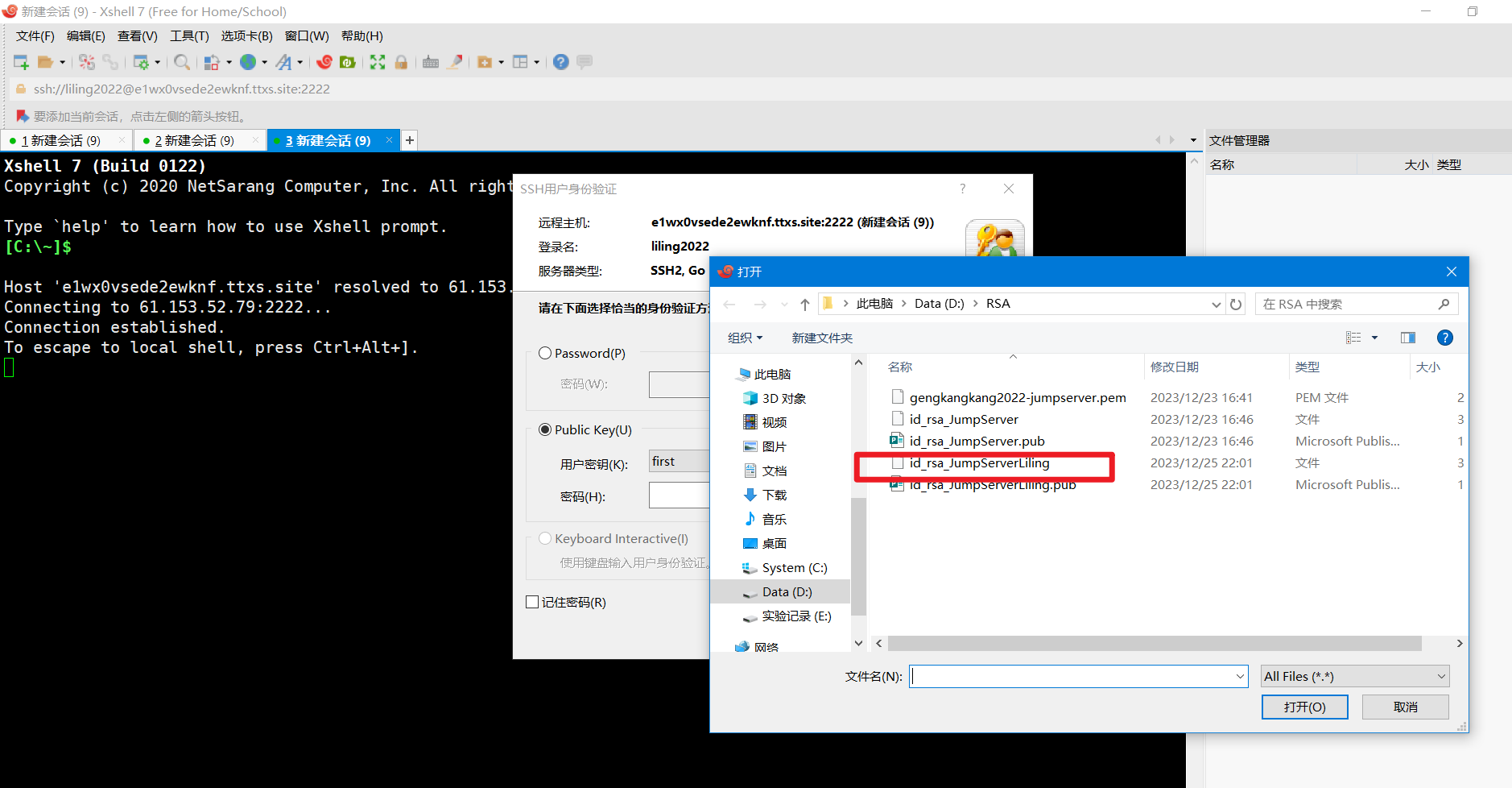 JumpServer的使用指南 配图 14