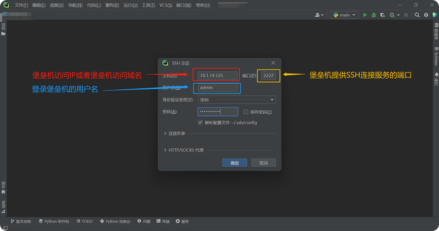 JumpServer的使用指南 配图 19