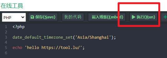 Navicat查看密码 配图 4