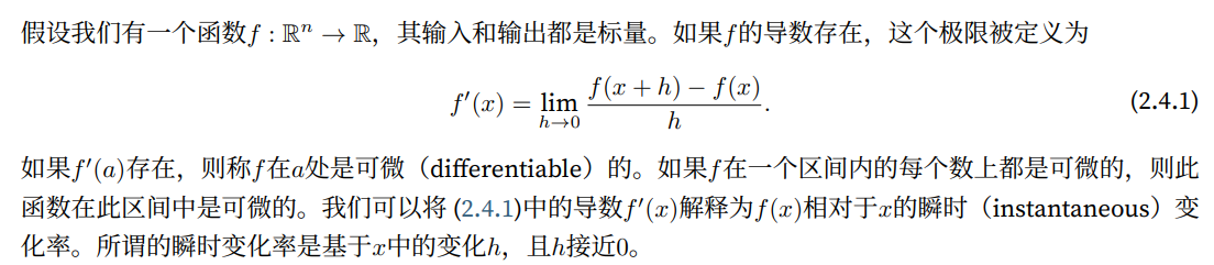深度学习-李沐-第二节-线性代数、微 配图 9