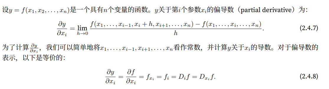 深度学习-李沐-第二节-线性代数、微 配图 11