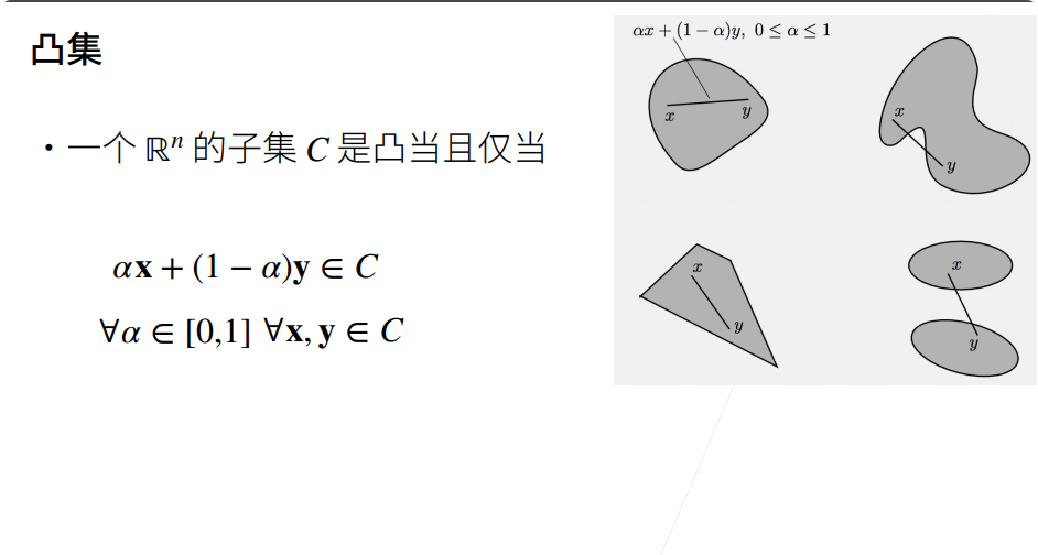 深度学习-李沐-第十一节-Optim 配图 3