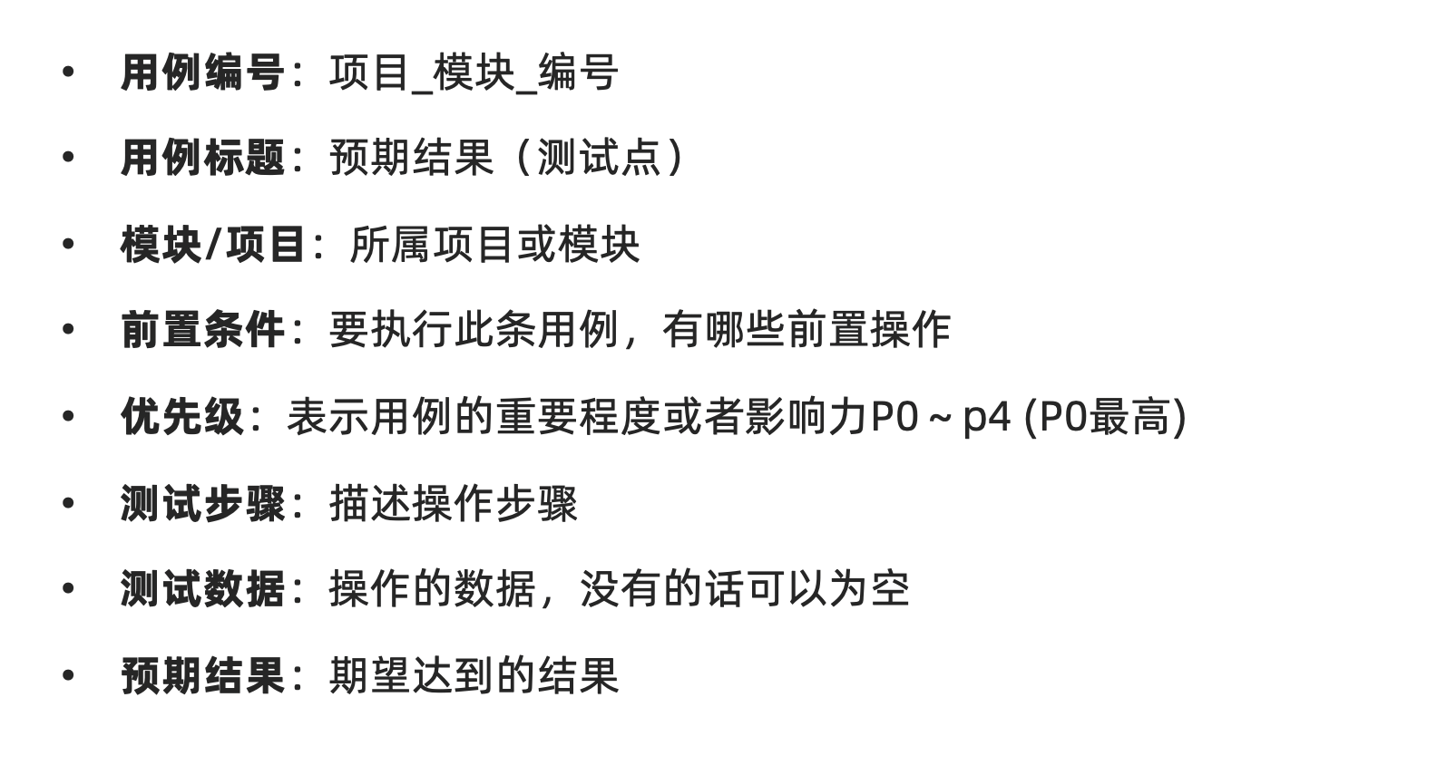 Software Testing O 配图 7