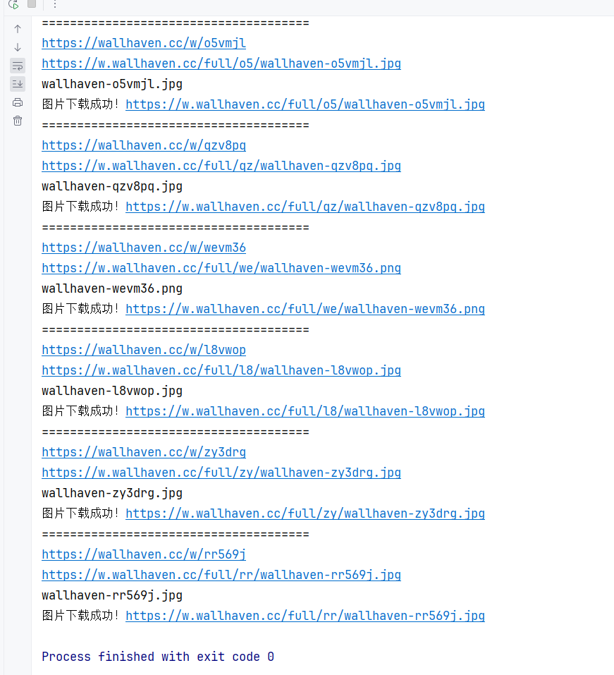 wallhaven壁纸网站爬虫 配图 4
